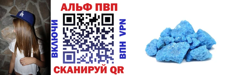 Alpha-PVP кристаллы Суоярви