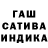 ТГК гашишное масло Ozon Hiksa