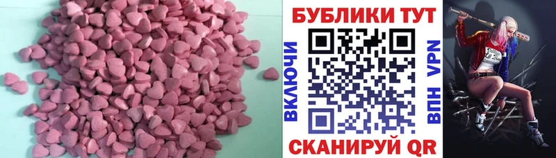 ЭКСТАЗИ 250 мг  Суоярви 