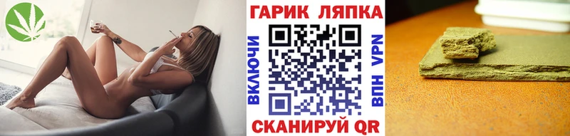 ГАШИШ ice o lator Суоярви