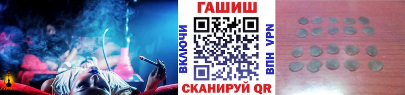 ГАШИШ гашик  Суоярви 