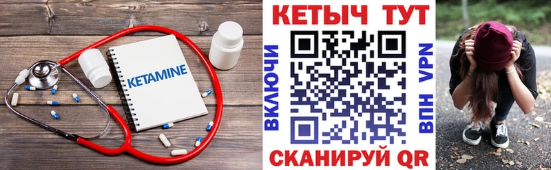 Кетамин VHQ  Суоярви 