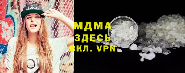 мет Абаза