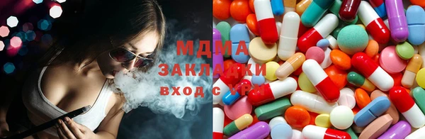 мет Абаза