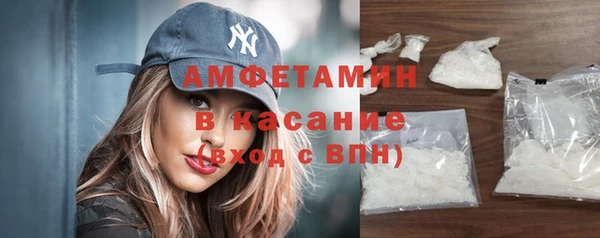 соль ск Абдулино