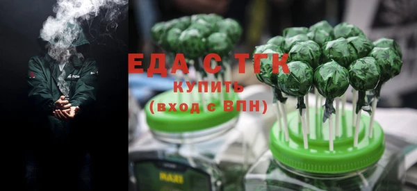 соль ск Абдулино