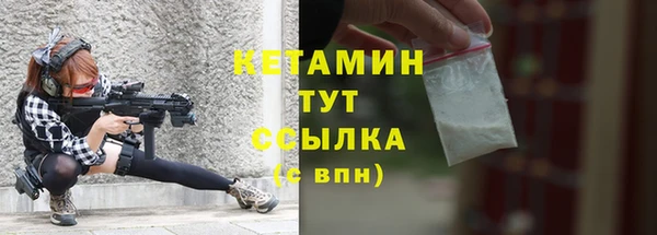соль ск Абдулино