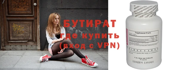 соль ск Абдулино