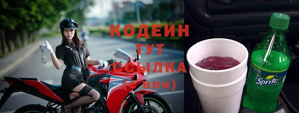 соль ск Абдулино
