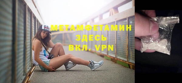 мет Абаза