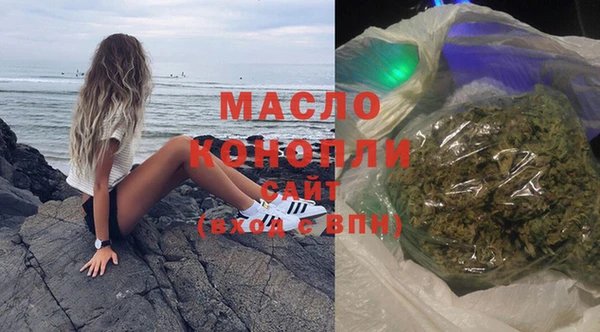 соль ск Абдулино