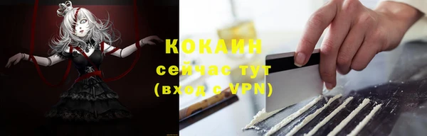 мет Абаза