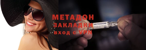 мет Абаза
