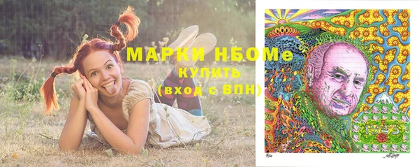 соль ск Абдулино