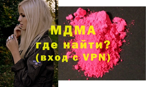 мет Абаза