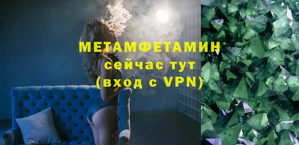 мет Абаза