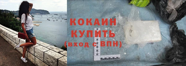 соль ск Абдулино