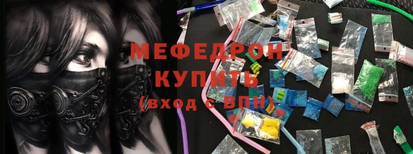 мет Абаза