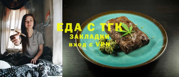 соль ск Абдулино