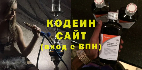 мет Абаза
