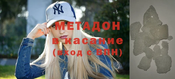соль ск Абдулино
