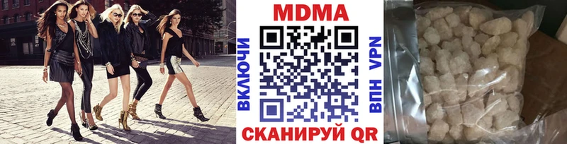 MDMA молли  где купить наркоту  Суоярви 