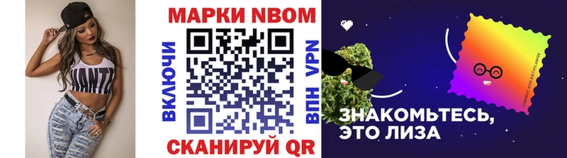 закладка  Суоярви  Марки 25I-NBOMe 1,5мг 