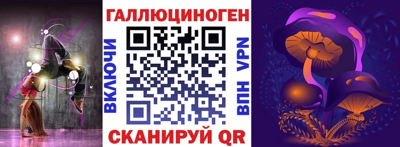 Галлюциногенные грибы Cubensis  blacksprut ссылка  Суоярви 